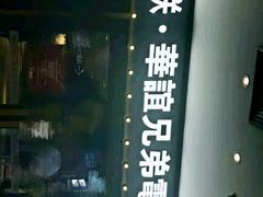-新影联·华谊兄弟影院(望京店)