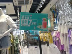 -美丽衣橱(春熙路店)