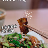 X君🉐️美食记录🔎相识一场不如就在晓芙南吃湘食🌶️