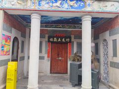 -临家闽南菜(五店市店)