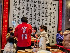 -新兴园饺子馆(河南街店)