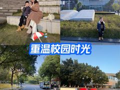 -西南政法大学(渝北校区)