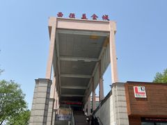 -浙江农林大学(东湖校区)