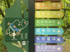 -杭州少年儿童公园
