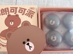 -好利来(团结湖店)