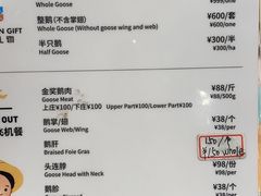 -陈鹏鹏潮汕菜(宝安机场T3航站楼店)