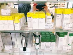 -国药中服免税(北京坊店)