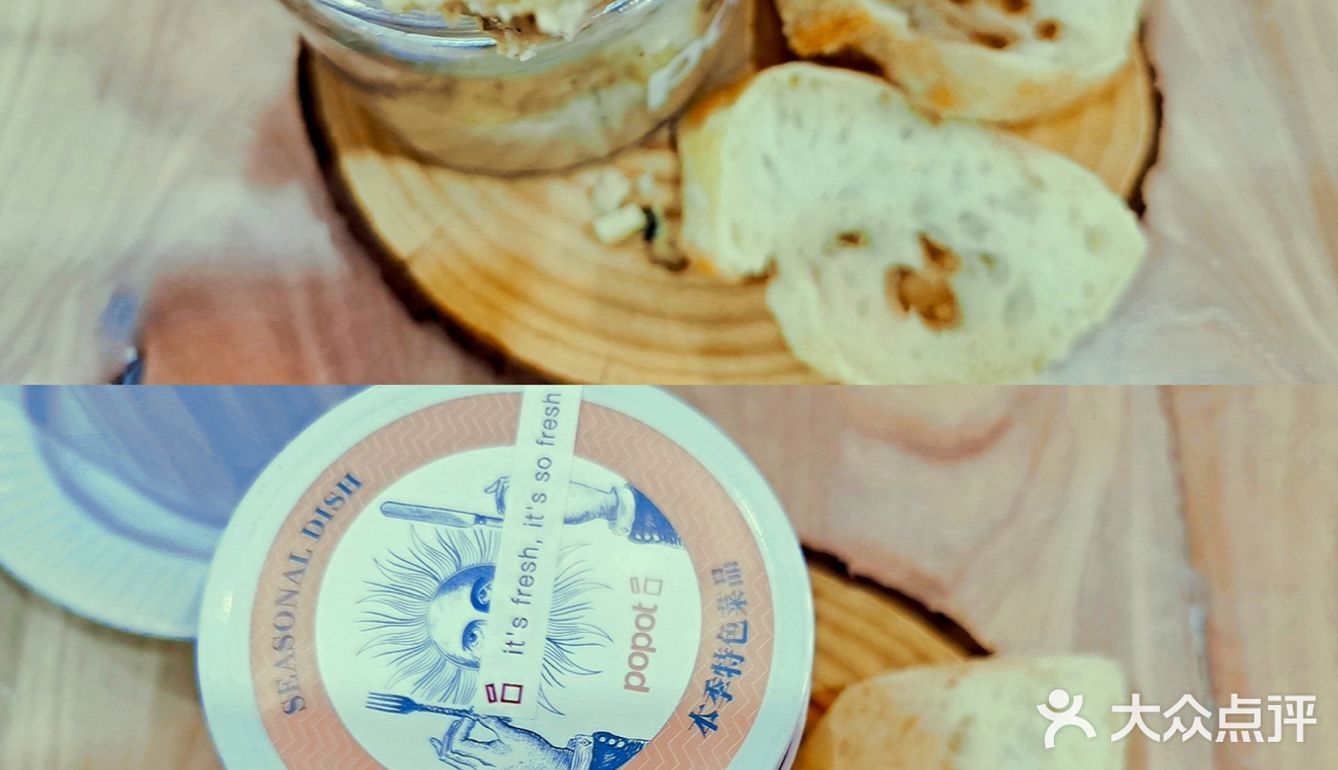 法国帅哥自创的罐子料理，温暖你的整个冬季@Popot