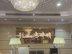 -金时代顺风大酒店(爱琴海购物中心店)