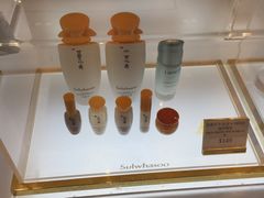 -新罗免税店(首尔总店)