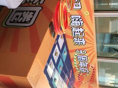 -吾悦广场(南京鼓楼店)