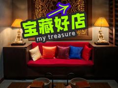 -菩泰·泰式草本按摩SPA(武汉新天地南馆店)