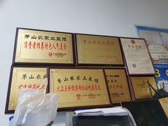 -胡老三家土菜馆·老店地方特色菜·招牌茅山地锅老鹅
