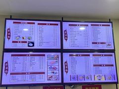 -蒋家桥饺面店(广陵路店)