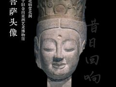 -响堂山石窟-北响堂山石窟