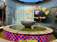 -碧丽宫大酒店(召稼楼店)