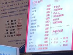 -天府国麻辣香锅(悦荟广场店)