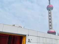 -璞渼咖啡 ROOF P.M. Café(浦东美术馆店)