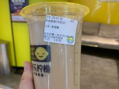-快乐柠檬(银泰百货大红门店)