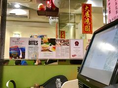 -麦奀云吞面世家(佐敦店)