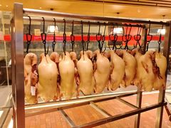 -泰钰丰烤鸭(永安道店)