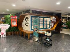-南拳十三姨·潮汕砂锅粥(世纪金源店)