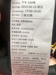 -首都儿科研究所附属儿童医院