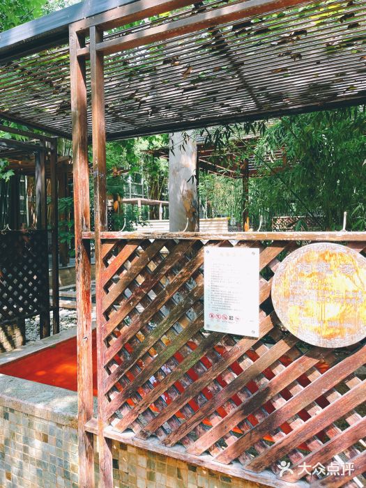 春晖园度假酒店温泉图片