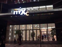 -卢米埃IMAX影城(温州万象城激光店)