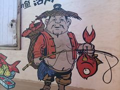 -重庆三江烤鱼(红花南路店)