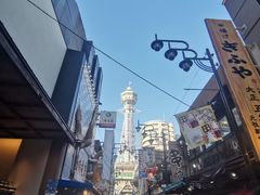 -通天阁