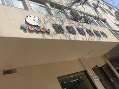 -甜嘟嘟烘焙坊(舒城路店)
