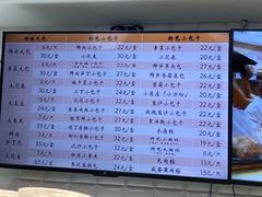 菜单-白玉兰食品(甜云店)