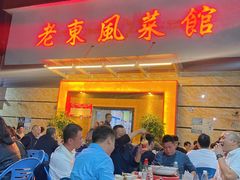 门面-老东风菜馆·潮汕大排档