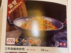 -味上湘菜馆(岳麓山店)