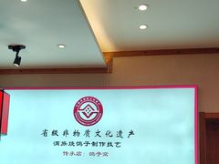 -鸽子窝(宋庄店)