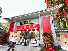 -晓港公园