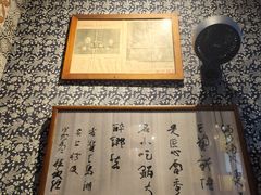 -安上粉皮.非遗手工小吃(骑龙巷店)