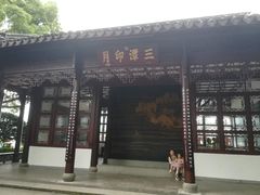 -西湖游船