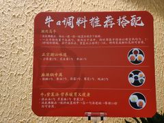 -牛a潮汕鲜牛肉粿条(天河北店)