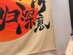 -水浒烤肉(大学城总店)
