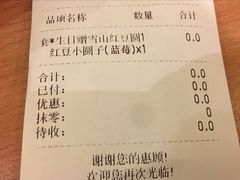 -满记甜品(正方京城店)