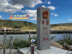 -图们国门景区