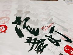 -壹盏灯(惠农店)