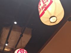 -无敌家现熬骨汤拉面(颐堤港店)