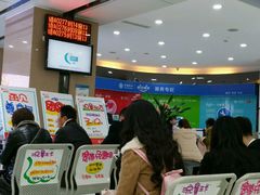 -中国移动(高升桥营业厅)