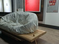 -成都许燎源现代设计艺术博物馆