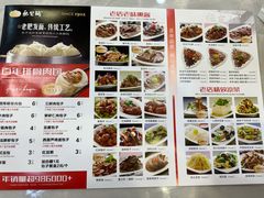 -张包铺(道外店)