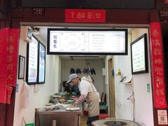 门面-内涵饵块