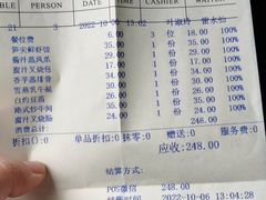 -晋江荣誉国际酒店·港誉茶餐厅